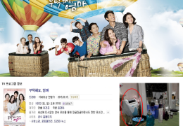 부탁해요, 엄마